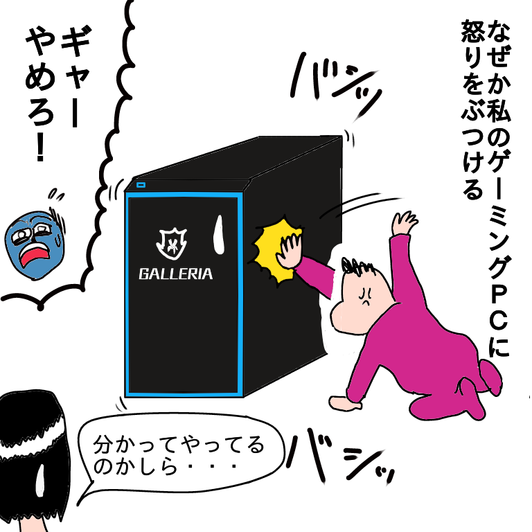 f:id:wide-tree:20210120224651p:plain