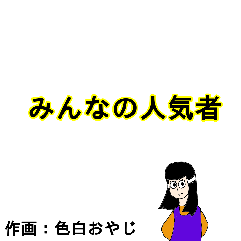 f:id:wide-tree:20210125180447p:plain