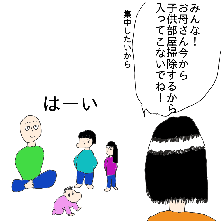 f:id:wide-tree:20210125180501p:plain