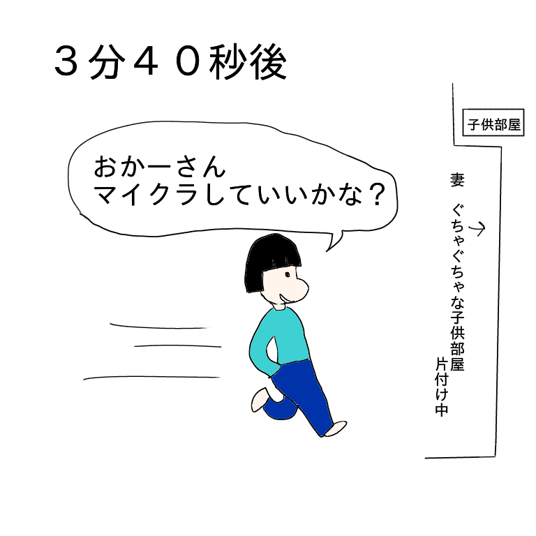 f:id:wide-tree:20210125180528p:plain