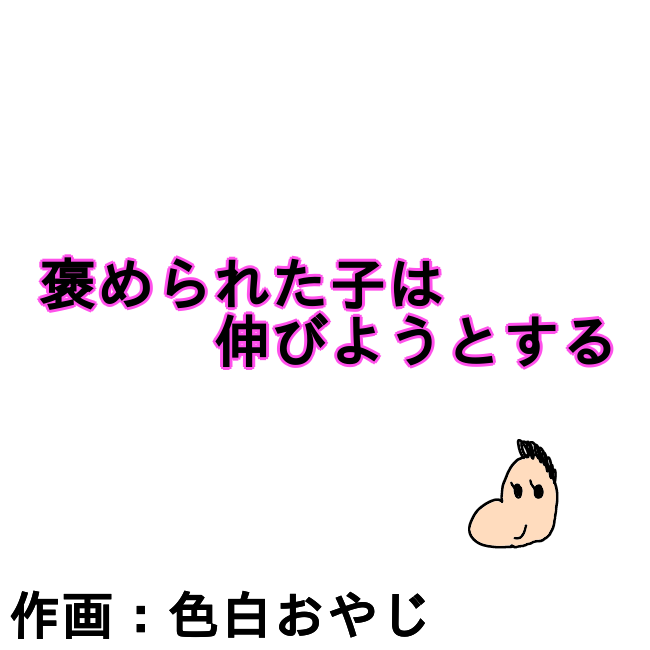 f:id:wide-tree:20210127232724p:plain