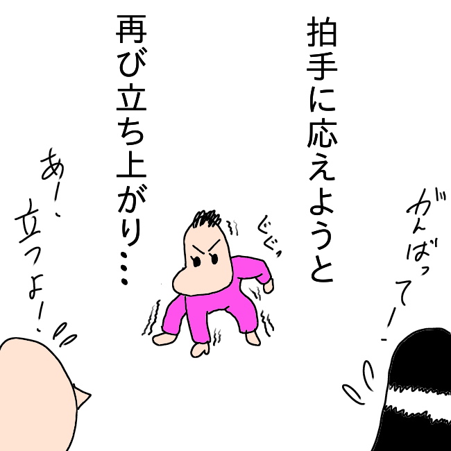 f:id:wide-tree:20210127232804p:plain