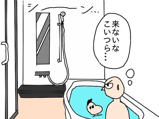 f:id:wide-tree:20210131220056p:plain