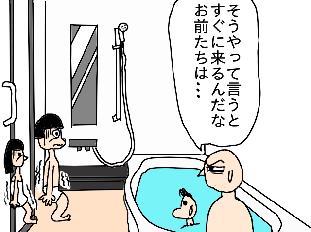 f:id:wide-tree:20210131220141p:plain