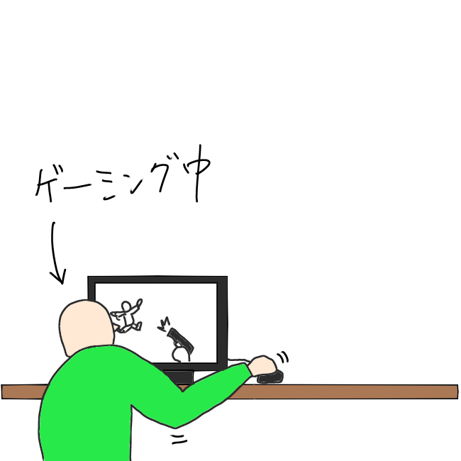 f:id:wide-tree:20210202221304p:plain