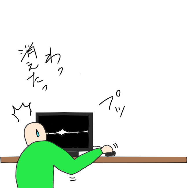 f:id:wide-tree:20210202221332p:plain