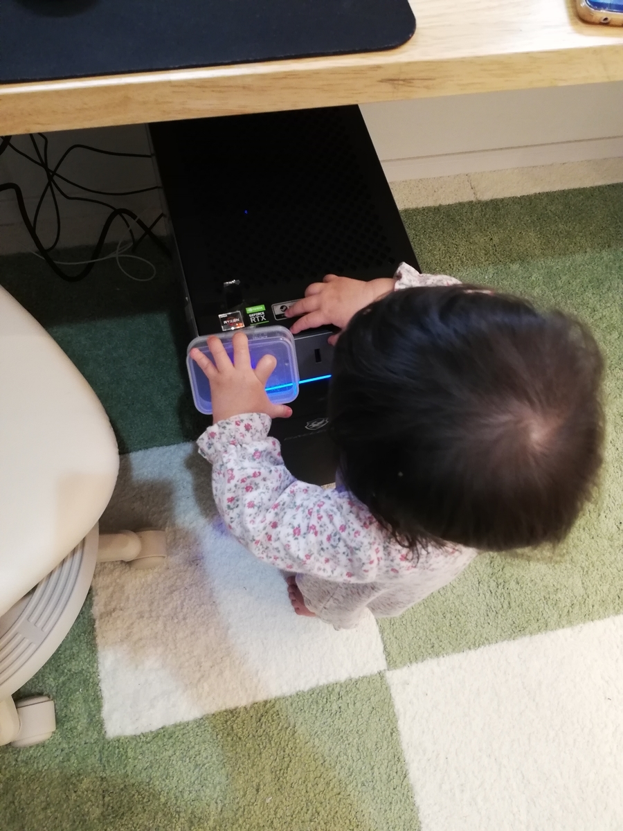 f:id:wide-tree:20210202221918j:plain