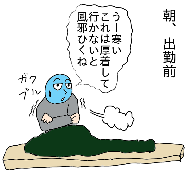 f:id:wide-tree:20210208222631p:plain