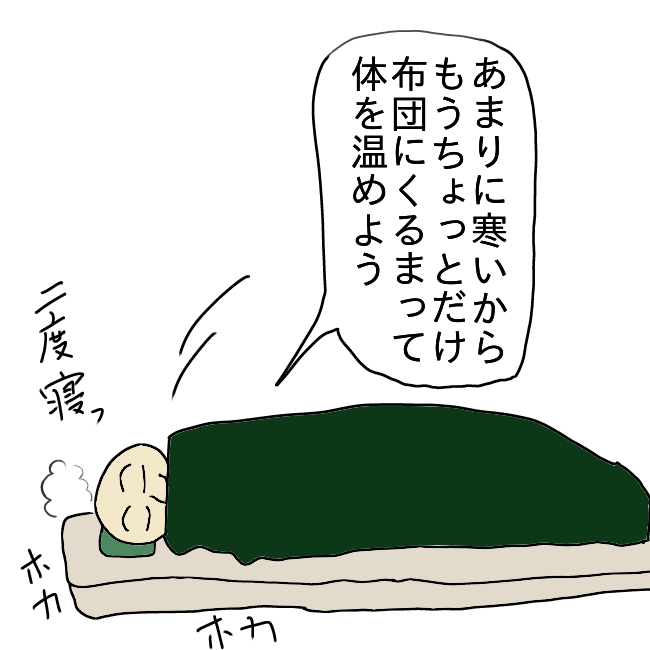 f:id:wide-tree:20210208222647p:plain