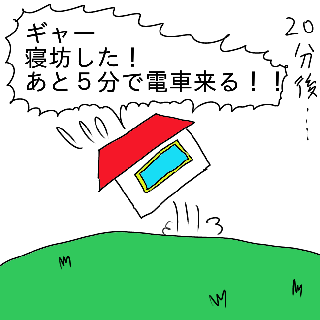 f:id:wide-tree:20210208222700p:plain