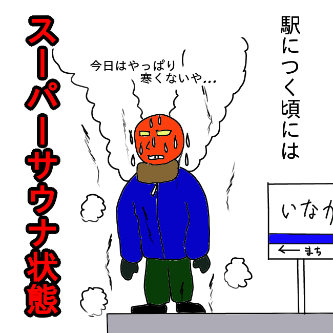 f:id:wide-tree:20210208222736p:plain