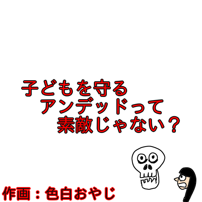 f:id:wide-tree:20210210200610p:plain