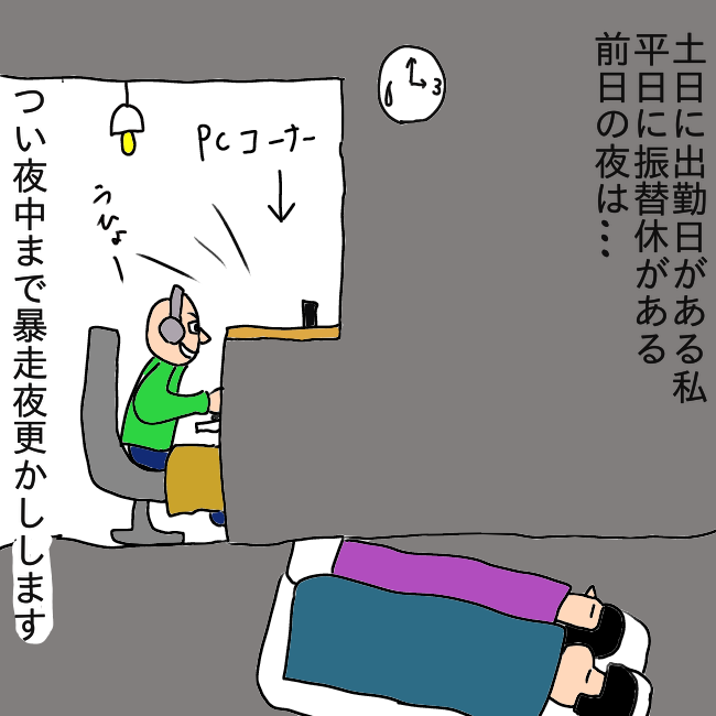 f:id:wide-tree:20210210200750p:plain