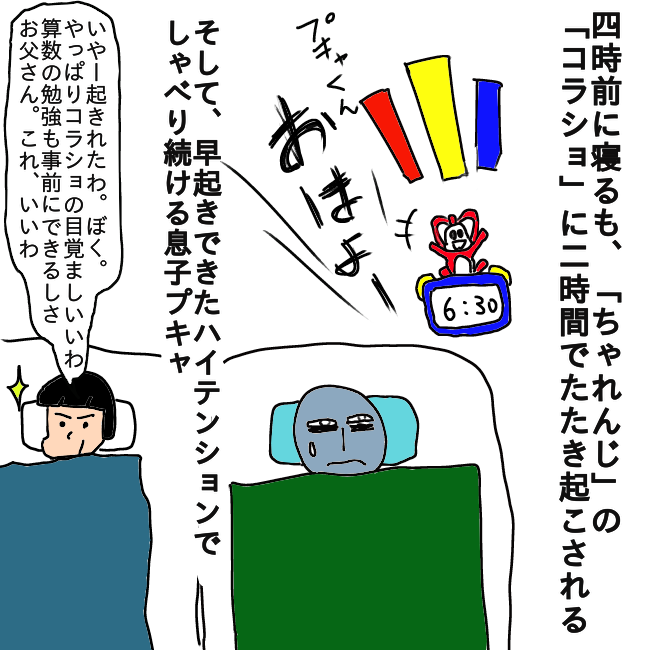 f:id:wide-tree:20210210200811p:plain