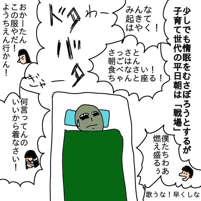 f:id:wide-tree:20210210200829p:plain