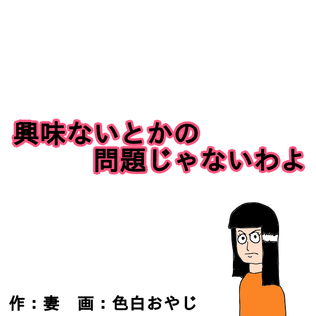 f:id:wide-tree:20210213222223p:plain