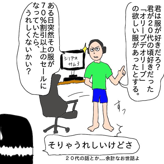 f:id:wide-tree:20210213222314p:plain