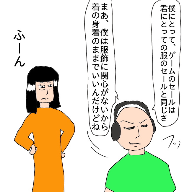 f:id:wide-tree:20210213222338p:plain