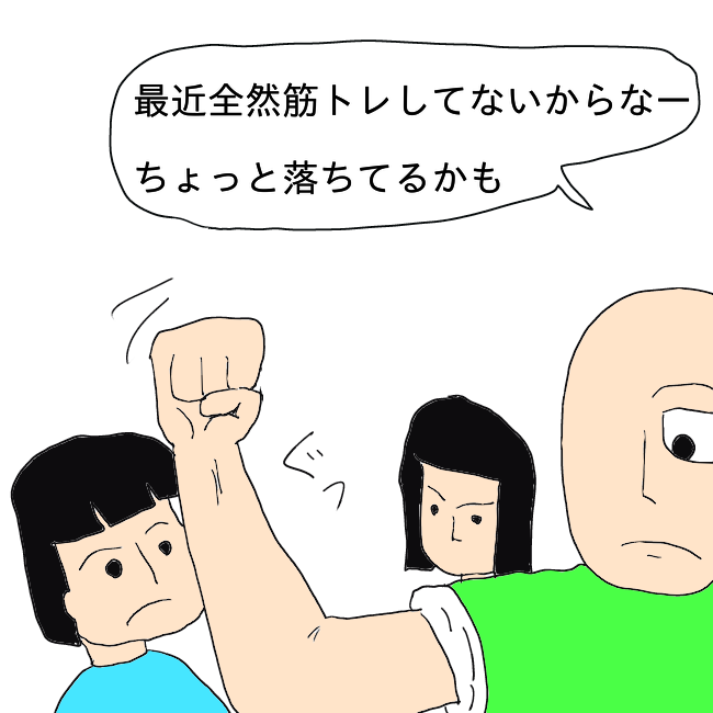 f:id:wide-tree:20210215211003p:plain