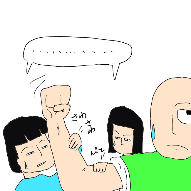 f:id:wide-tree:20210215211022p:plain