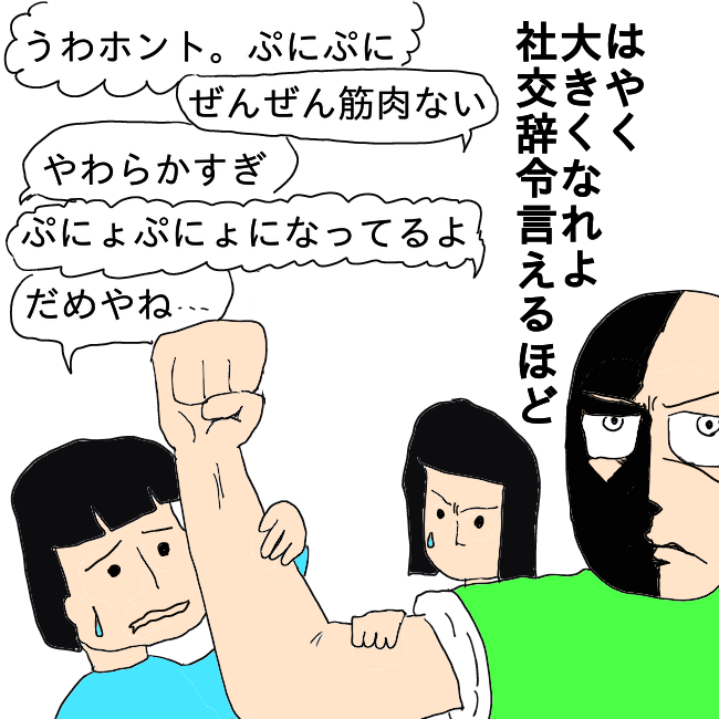 f:id:wide-tree:20210215211039p:plain