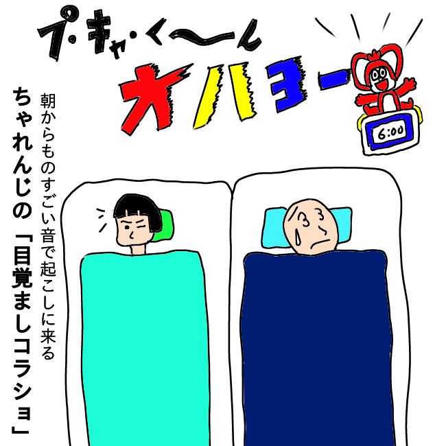 f:id:wide-tree:20210219224542p:plain