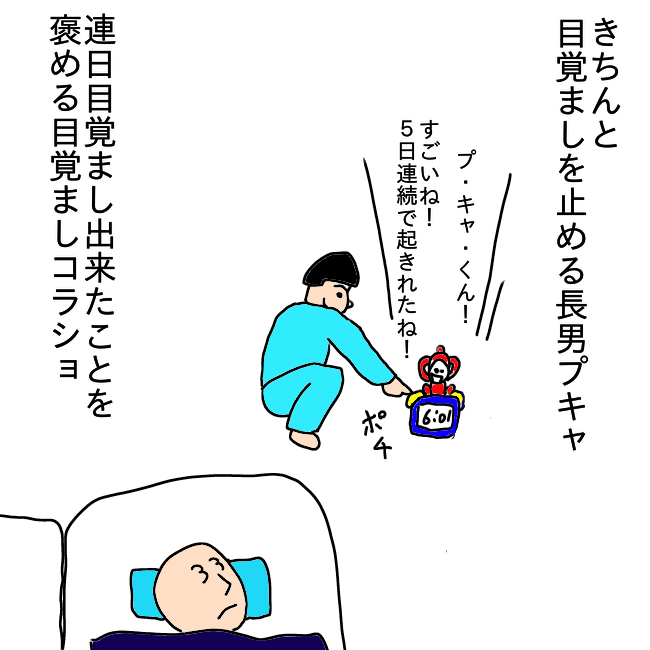 f:id:wide-tree:20210219224646p:plain