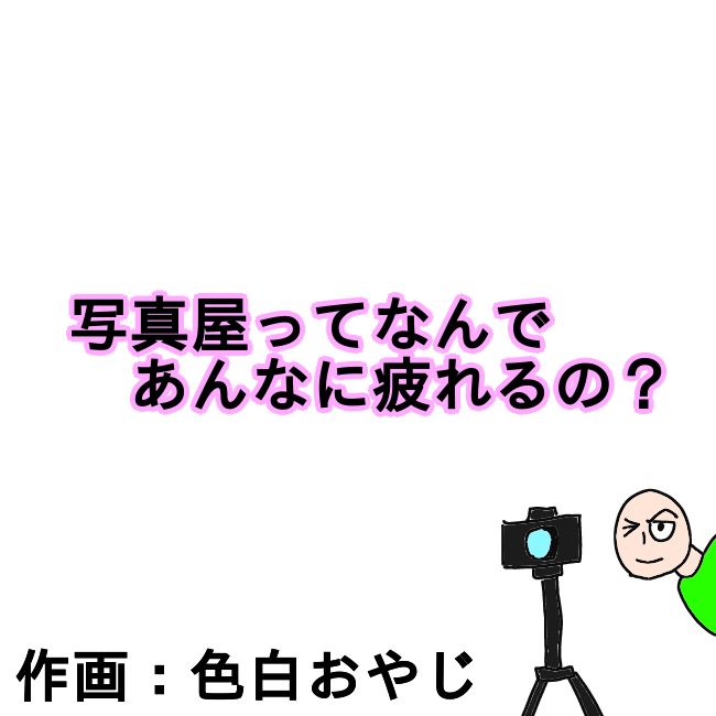 f:id:wide-tree:20210223005513p:plain