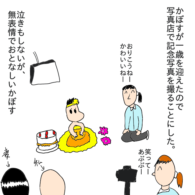 f:id:wide-tree:20210223005527p:plain