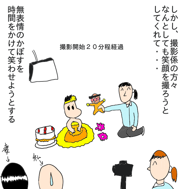 f:id:wide-tree:20210223005550p:plain