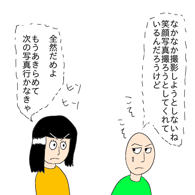 f:id:wide-tree:20210223005611p:plain