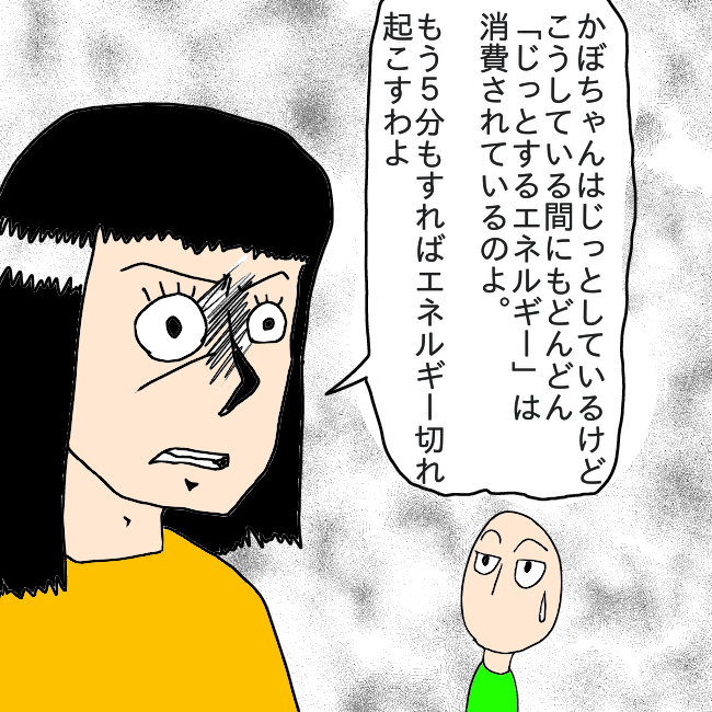 f:id:wide-tree:20210223005628p:plain