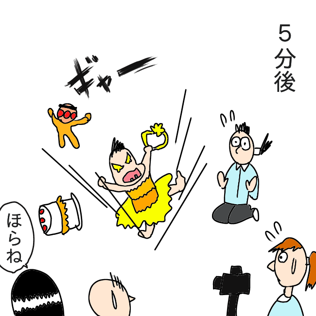 f:id:wide-tree:20210223005648p:plain