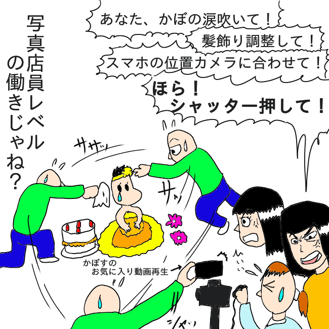 f:id:wide-tree:20210223005721p:plain