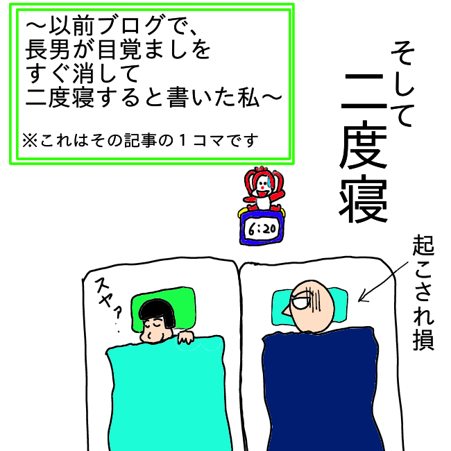 f:id:wide-tree:20210226232337p:plain