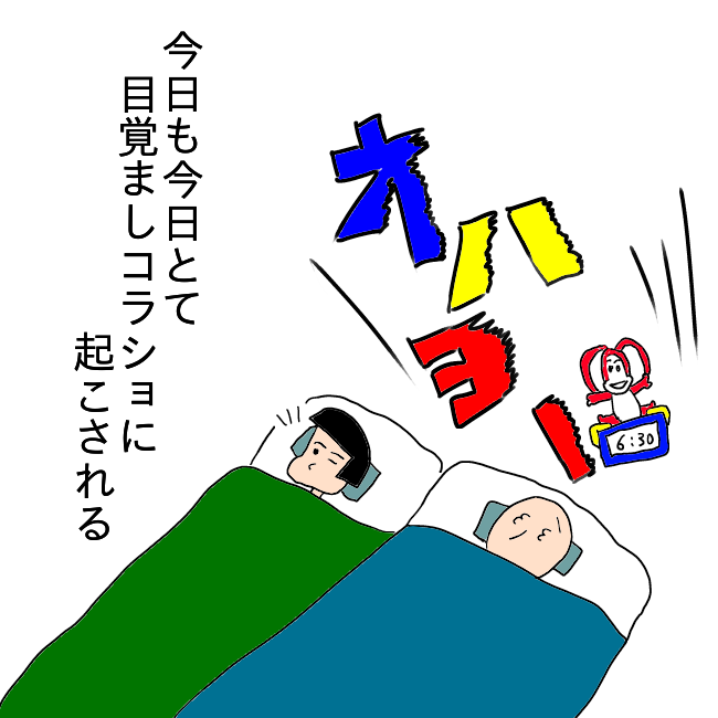 f:id:wide-tree:20210226232415p:plain