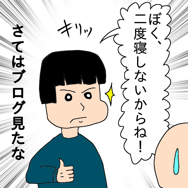 f:id:wide-tree:20210226232508p:plain