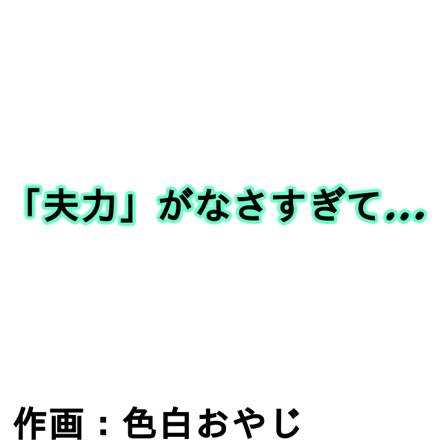 f:id:wide-tree:20210228084737p:plain