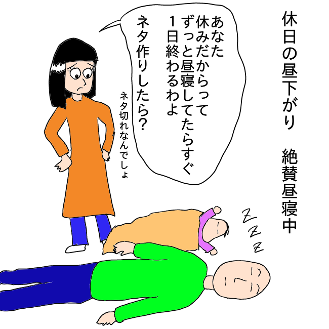 f:id:wide-tree:20210228085020p:plain