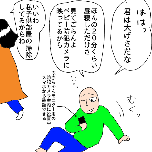 f:id:wide-tree:20210228085115p:plain