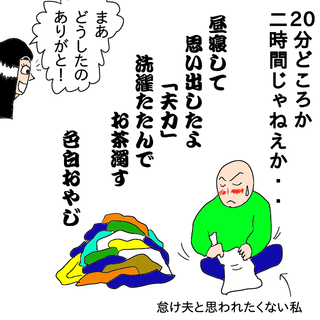 f:id:wide-tree:20210228085154p:plain