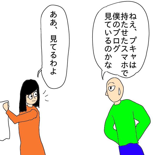 f:id:wide-tree:20210303175131p:plain