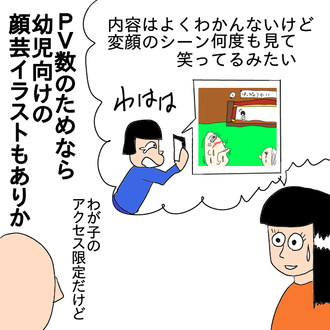 f:id:wide-tree:20210303175511p:plain