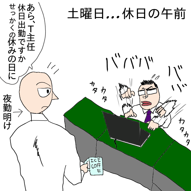 f:id:wide-tree:20210305230137p:plain