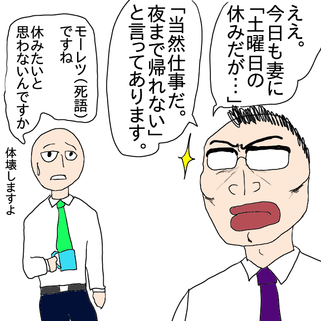 f:id:wide-tree:20210305230217p:plain