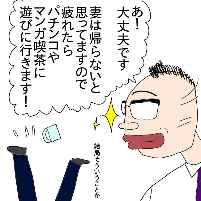 f:id:wide-tree:20210305230253p:plain