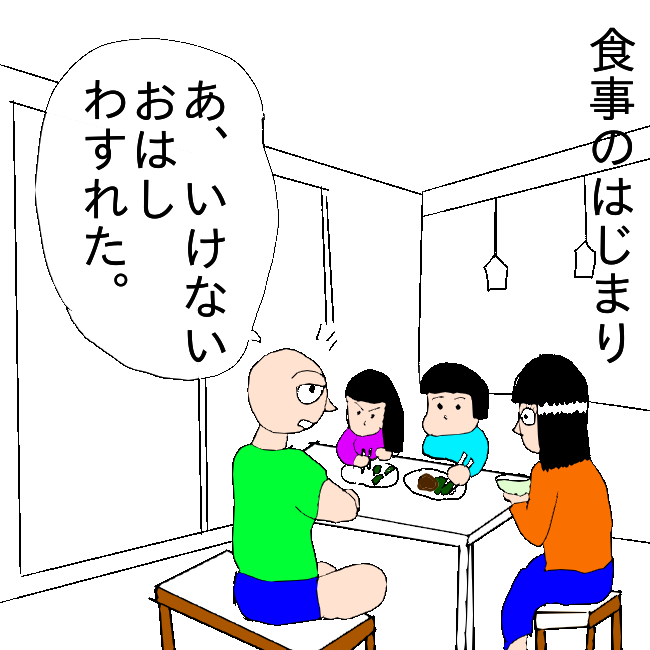 f:id:wide-tree:20210308214805p:plain