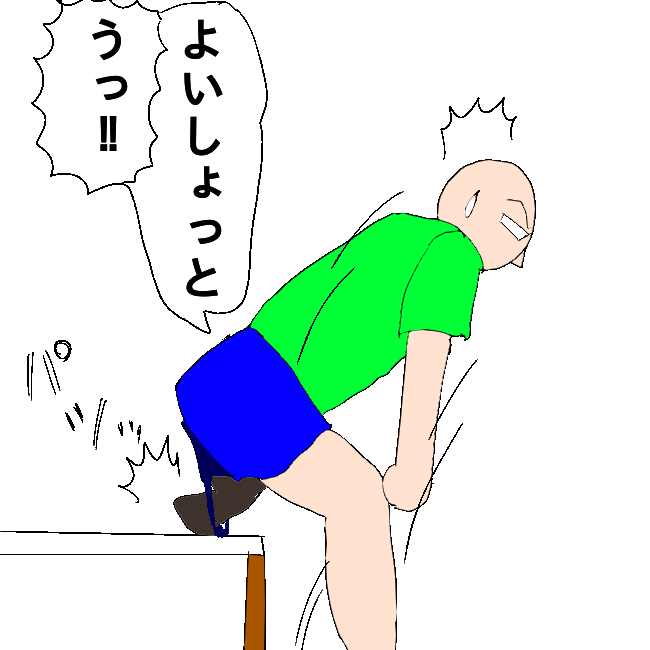 f:id:wide-tree:20210308214819p:plain