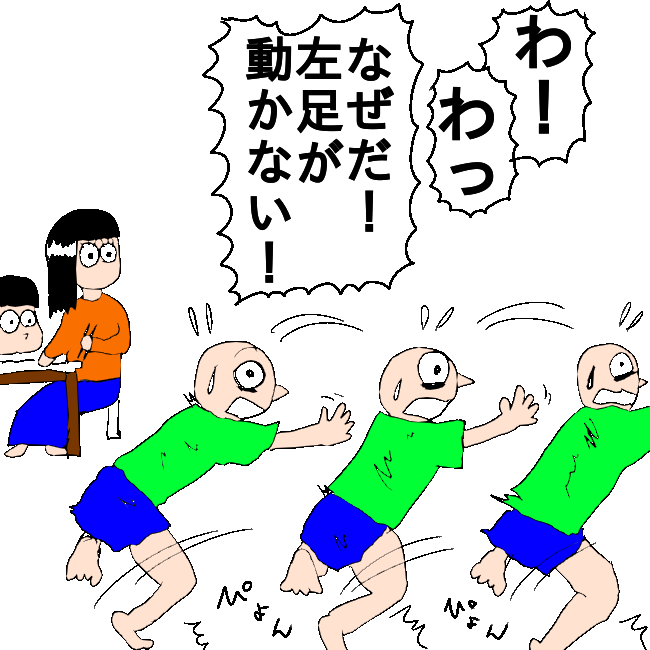 f:id:wide-tree:20210308214834p:plain
