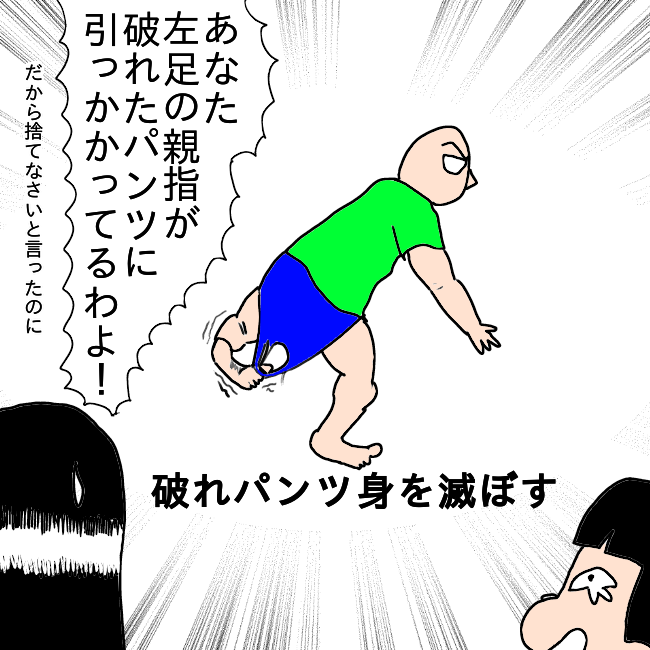 f:id:wide-tree:20210308214851p:plain